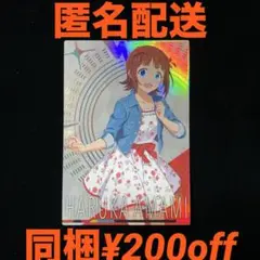 ツアマス　ツアーズレア　天海　春香　ツアーズレア　TR 2-01