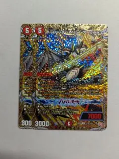 ボルシャックハイパーアークゼオス　シークレット