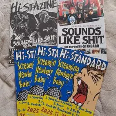 Hi-STANDARD 配布物セット