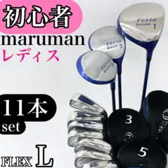 左利き/レフティ】 Polo Mind ポロ ゴルフクラブ 初心者 セット - メルカリ