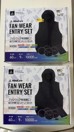 ワークマン】GIGA AIR SYSTEM⭐︎空調服⭐︎チタン加工⭐︎消臭機能 