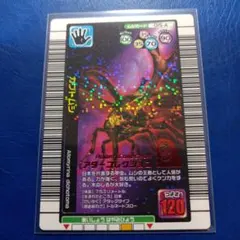 ☆ムシキング★絶版！甲虫王者ムシキング2005❣️(200枚)未開封Cパック Amazon.co.jp: ☆ムシキング絶版！甲虫王者ムシキング2005??(200