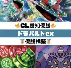 2026年最新】ドラパルト プレイマットの人気アイテム - メルカリ