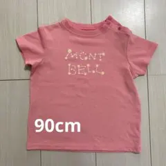 mont-bell Tシャツ　90cm