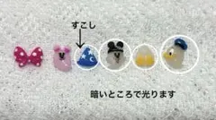 ハロウィン　ネイルパーツ ディズニーのサムネイル