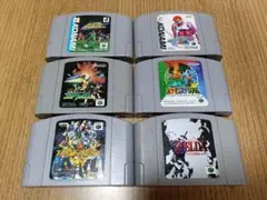 ⭕メンテ済⭕　お得な6本セット　ニンテンドー64　まとめ売り　1209D