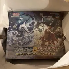 スノーハザード & クレイバースト ジムセット