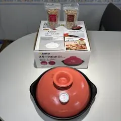 SOTO スモークポット IH ST-128 燻製チップ付きのサムネイル