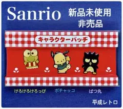 サンリオキャラクター　 当時物 ピンバッジ 非売品　新品未使用　激レア　 レトロ