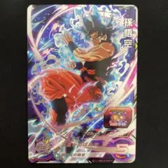 ドラゴンボールヒーローズ　bm7-sec 孫悟空