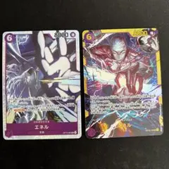 ワンピースカード エネル SEC シークレット　OP15-118 神の島の冒険