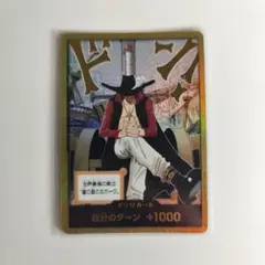 2026年最新】ミホーク金ドンの人気アイテム - メルカリ