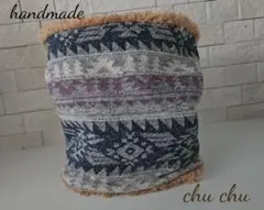 【handmade】 大人特ロングサイズ 幾何学模様 ネックウォーマー