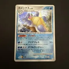 カメックス スターターパック 020/029ポケモンカード カードe 1ED