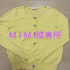 カーディガンのサムネイル