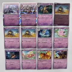 ユンゲラー ケーシィ 等 超ポケモンカードセット 計12枚のサムネイル