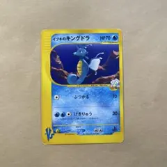 2026年最新】ポケモンカード キングドラ xy5の人気アイテム - メルカリ