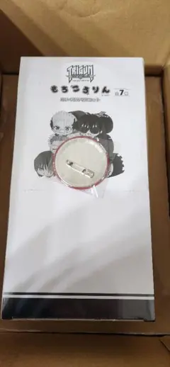 2026年最新】TRIGUN もちころりんの人気アイテム - メルカリ