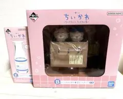 ちいかわ一番くじ　なんかほっこり　ちいかわの湯　B賞　E賞