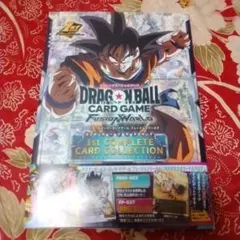 2026年最新】ドラゴンボール フュージョンワールド 本の人気アイテム