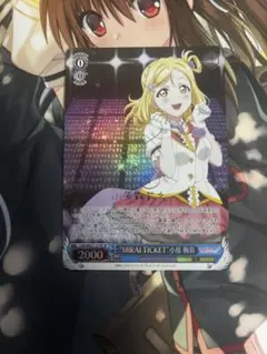 2026年最新】ヴァイス MIRAI TICKETの人気アイテム - メルカリ