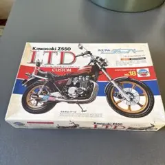 Union 1/15 Kawasaki Z550 LTD カスタムのサムネイル