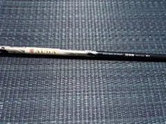 リョービ　ワンダーカーボ　船マルイカ　２７０ リョービ ワンダーカーボ 船マルイカ 270 - メルカリ