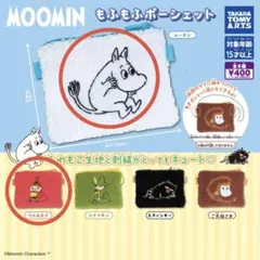 ムーミン もふもふポーシェット　2個セット　ムーミン　リトルミィ　ポーチ