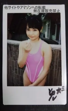 大原優乃 直筆サイン入り チェキ 2枚セット 写真集 あのねほんね 特典 大原優乃 直筆サイン入チェキ イベント