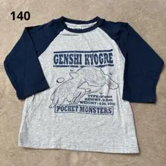 ポケモン　7部袖Tシャツ 140のサムネイル