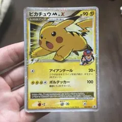 ピカチュウM[ムービー] PROMO DPt-Pプロモカード 043/051