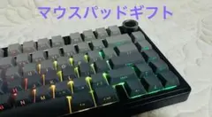 RGBメカニカルキーボード(Aula f75) •ランダムマウスパッドプレゼント