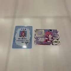 アイカツ　プリパラ　北条そふぃ　特典　第二弾