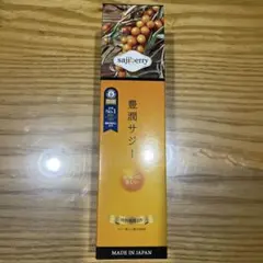 豊潤サジー 300mlのサムネイル