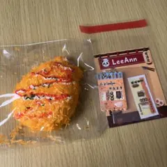LeeAnn 莉安 サクサク エビフライ スクイーズ