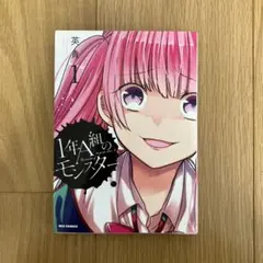 Item thumbnail for item 5790f059-a185-4144-a847-063140f164de