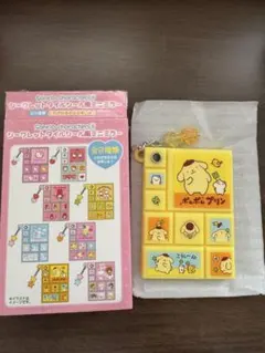 【即日発送】シークレットタイルシール風ミラー　ポムポムプリン