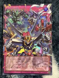 シンクロ・エマージェンシー　オーバーフレーム　遊戯王