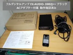 い*い様 最終値下 ARC AUDIO ALD Limited Editon - メルカリ