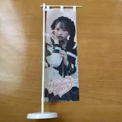 2025年最新】松本かれん生誕ラッフルくじの人気アイテム - メルカリ