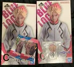 ブルーロック 一番くじ C賞 士道 龍聖 フィギュア H賞 アクリルスタンド