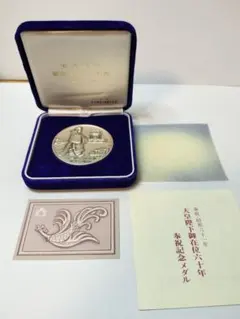 8月末迄の販売～熊本城築城400年記念小判 平成19年 - メルカリ