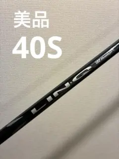 2025年最新】Linq シャフト キャロウェイの人気アイテム - メルカリ