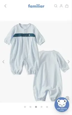 水色 ツーウェイオール