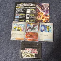 ポケモンカードゲーム 黒炎の支配者 デッキビルドBOX 箱無し
