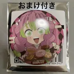 2026年最新】甘露寺蜜璃 バースデー缶バッジの人気アイテム - メルカリ