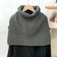 グレーニットハイネックスヌード　タートルニットケープ防寒ネックウォーマースヌード