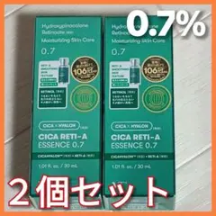 ✭２個セット✭【新品】シカレチA エッセンス0.7 30ml