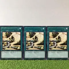 遊戯王 ペンデュラムトレジャー