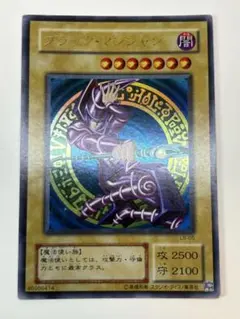 遊戯王カード【ブラック・マジシャン】希少な初期版 ウルトラ - メルカリ